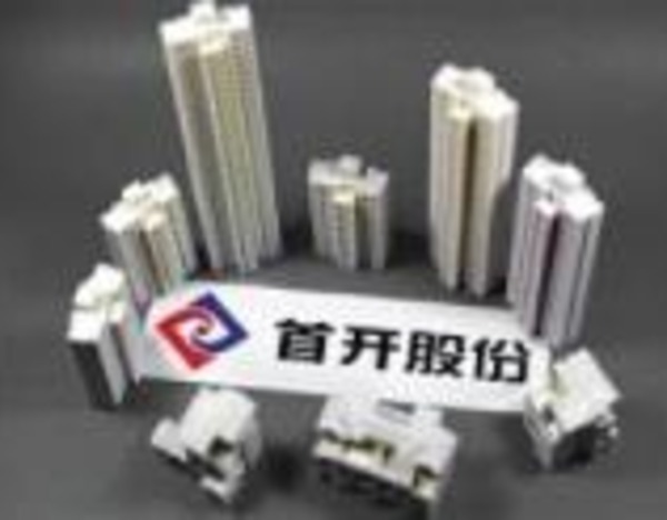 首開股份雙星落子北京 商業管理版圖再擴容，非居住地產租賃成新賽道